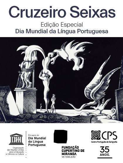 Serigrafia de Cruzeiro Seixas assinala primeiro Dia Mundial da Língua Portuguesa
