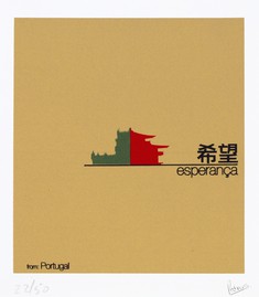 Portugal/Japão - Contrastes Culturais